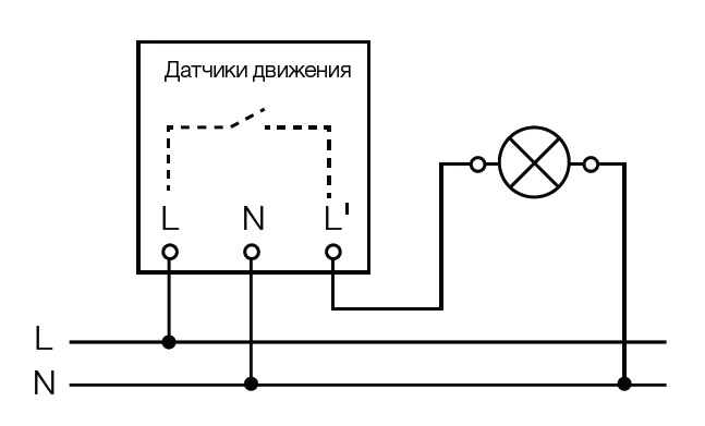 схема подключения микроволнового датчика движения